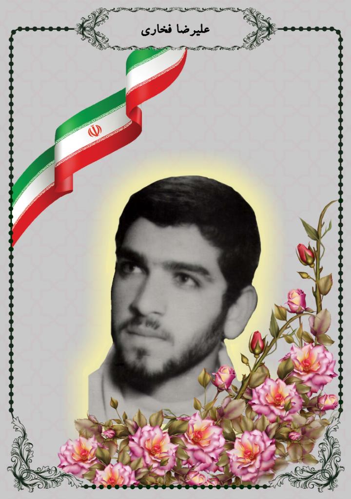 فاقد تصویر